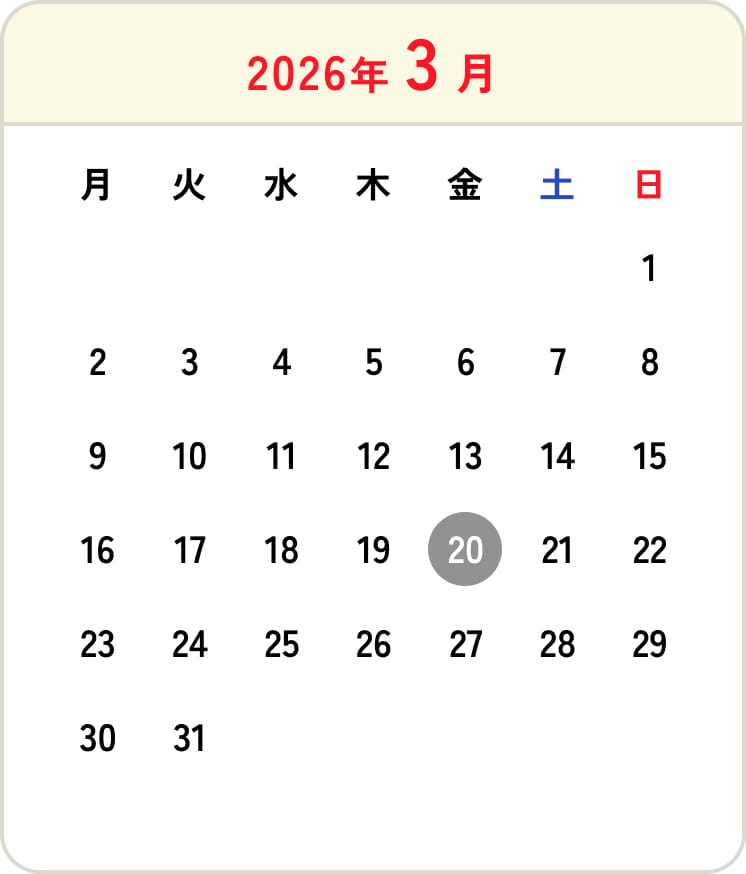 2026年3月のカレンダー