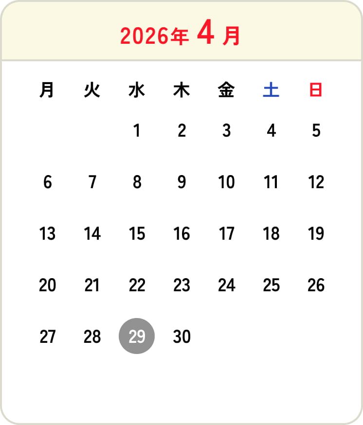 2026年4月のカレンダー