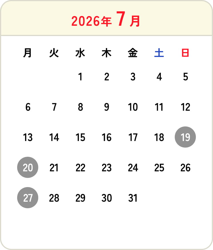 2026年7月のカレンダー